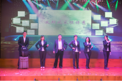 2018年新年聯(lián)歡會暨公司成立 十五周年慶典晚會