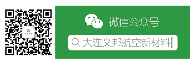 大連義邦出席風(fēng)電行業(yè)盛會CWP 2018北京國際風(fēng)能大會