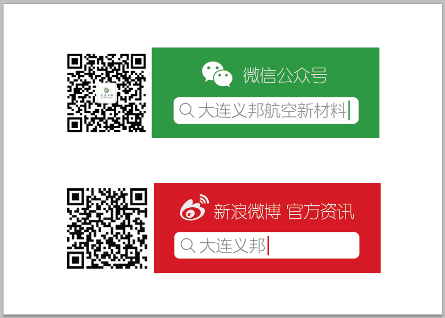 鍍金屬高分子纖維的應(yīng)用