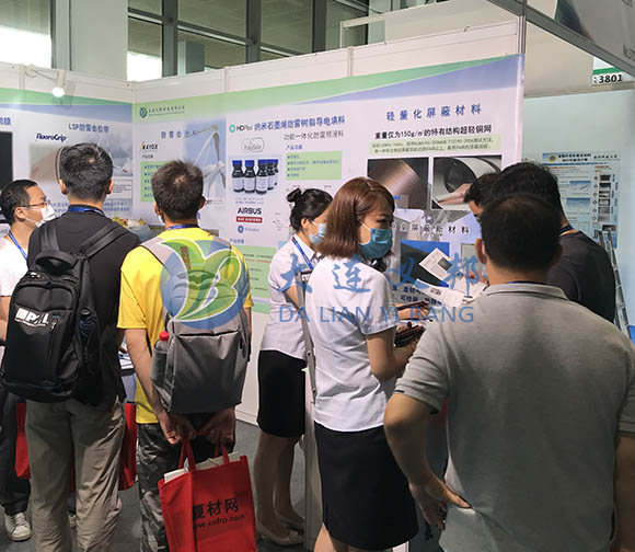 2020上海國際復(fù)材展大連義邦為多功能結(jié)構(gòu)輕量化材料提供新一代防雷和增韌方案