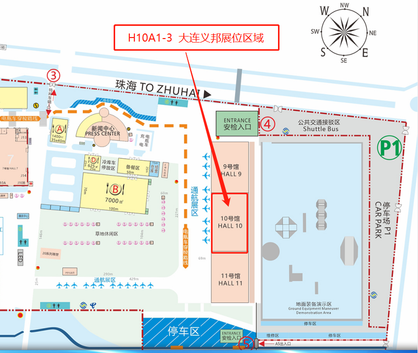 大連義邦邀請(qǐng)您參加珠海第十三屆中國國際航空航天博覽會(huì)