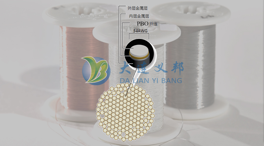 大連義邦PBO高分子纖維絲拉伸強度5.8GPa,斷裂強度7.5kg是鋼絲纖維的10倍以上