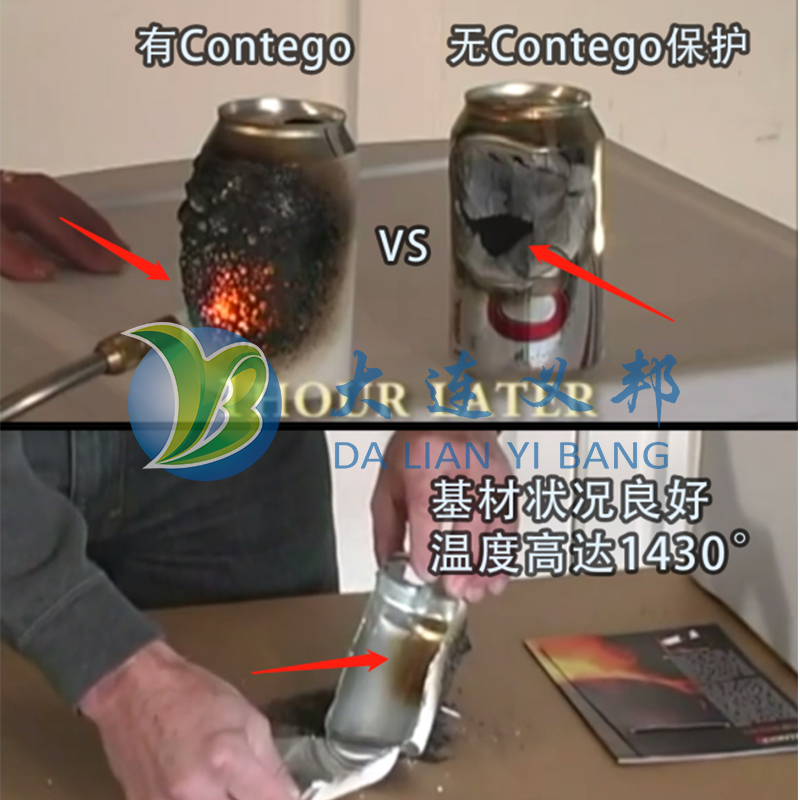 應(yīng)對(duì)大型無人機(jī)防火挑戰(zhàn):Contego航空涂料實(shí)現(xiàn)輕量化熱防護(hù)